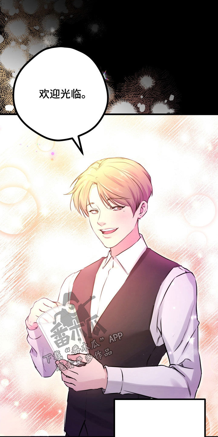 申请核减典型案例报送的情况说明漫画,第59话1图