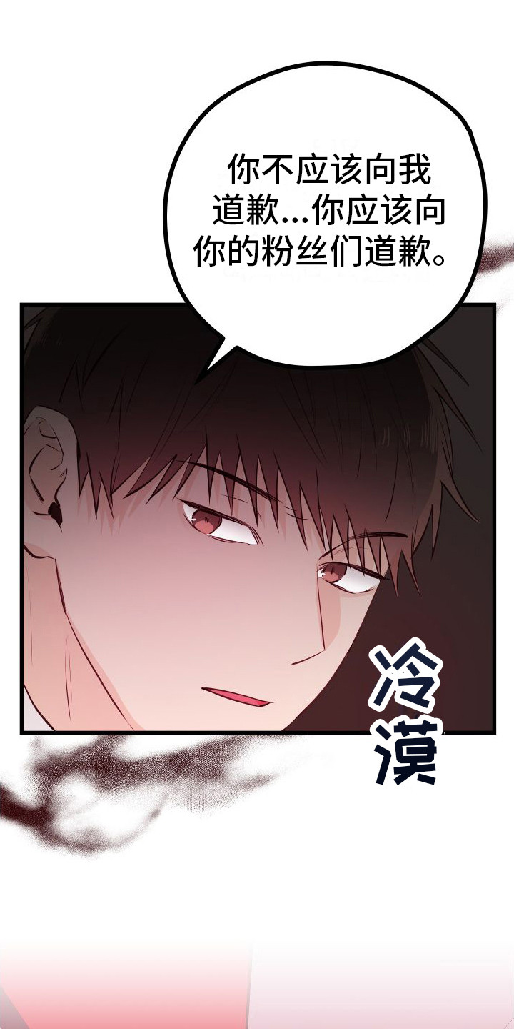 申请核减典型案例报送的情况说明漫画,第17话2图