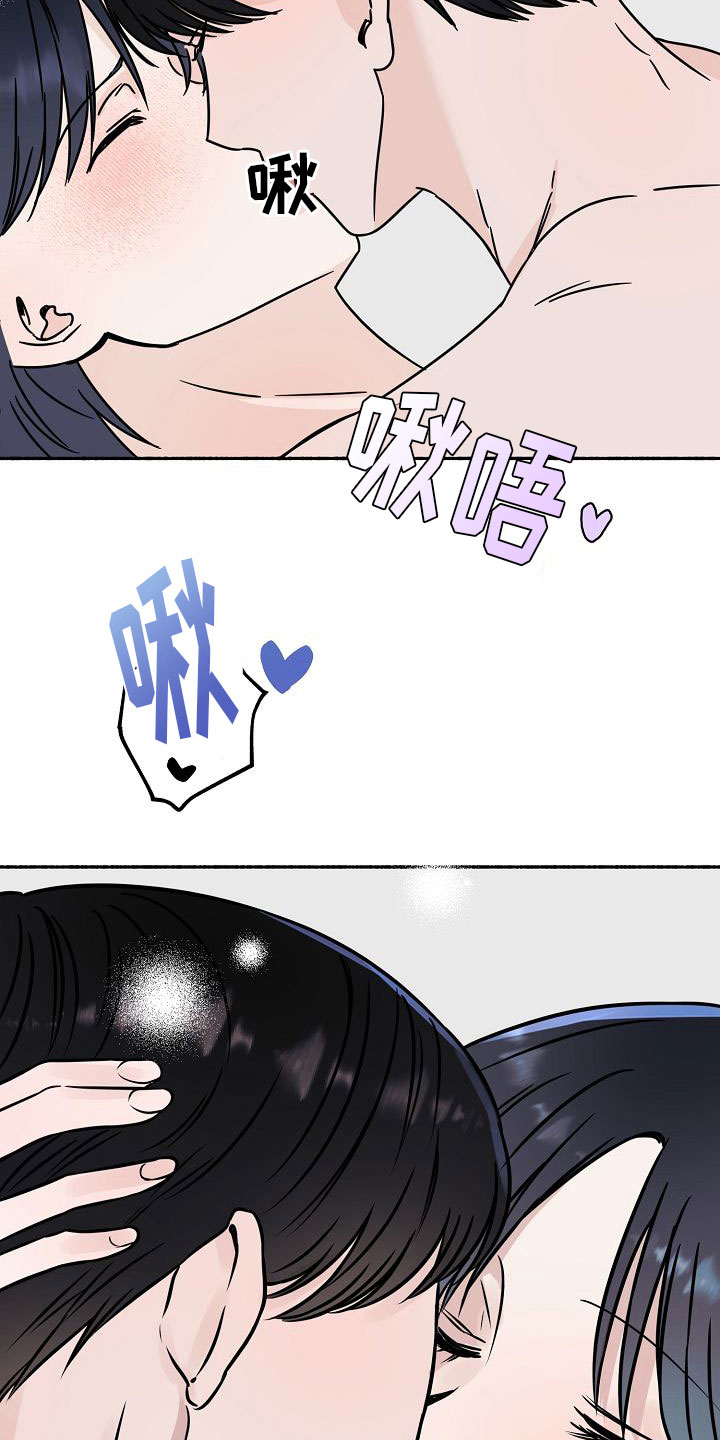 申请核减典型案例报送的情况说明漫画,第34话1图