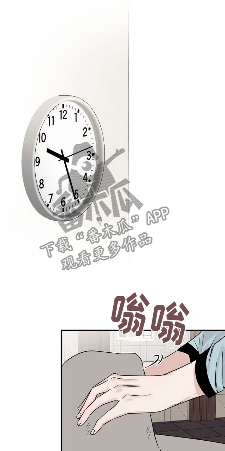 深情的触摸韩文漫画,第31话2图