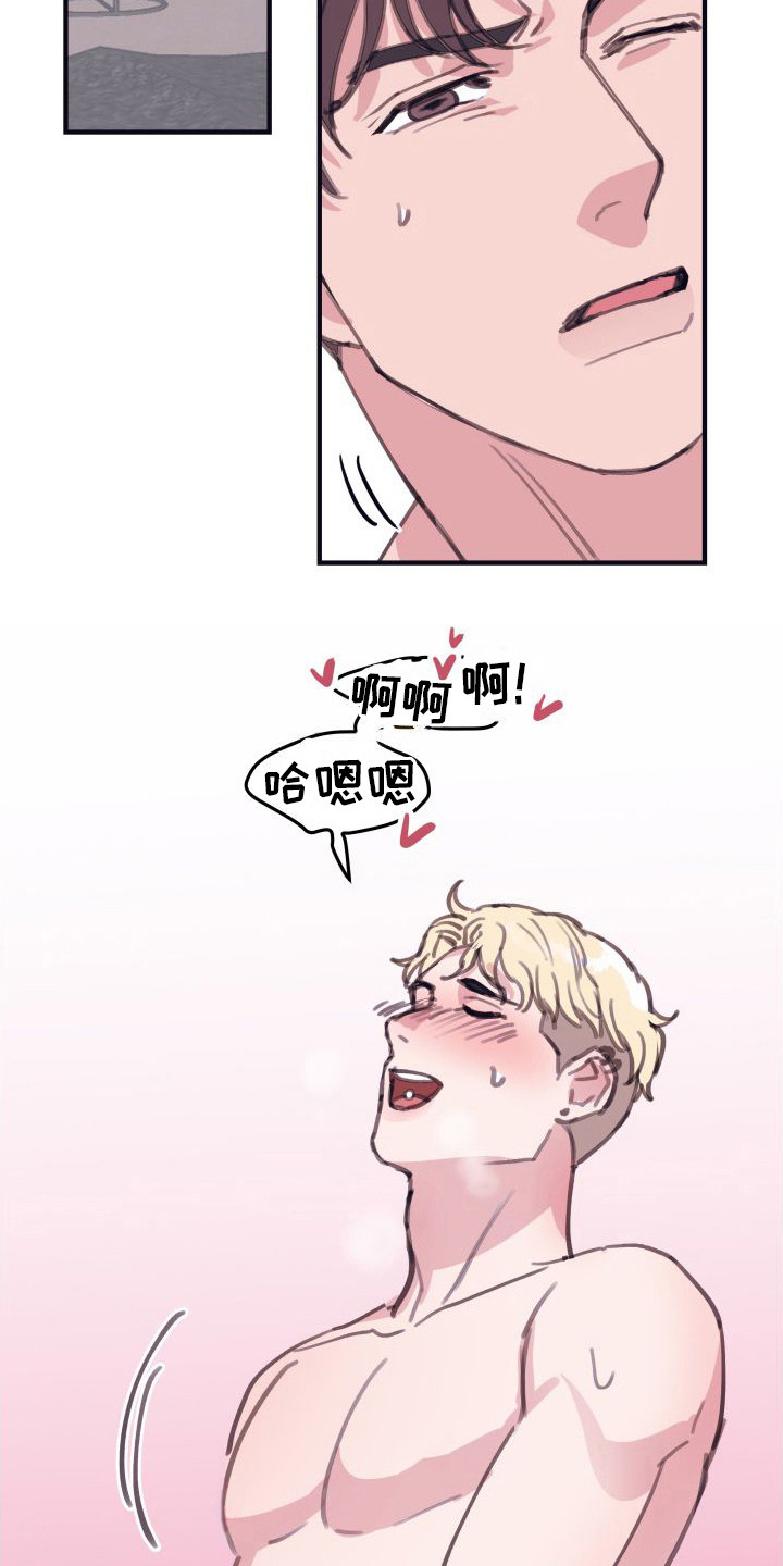 申请核减典型案例报送的情况说明漫画,第10话2图