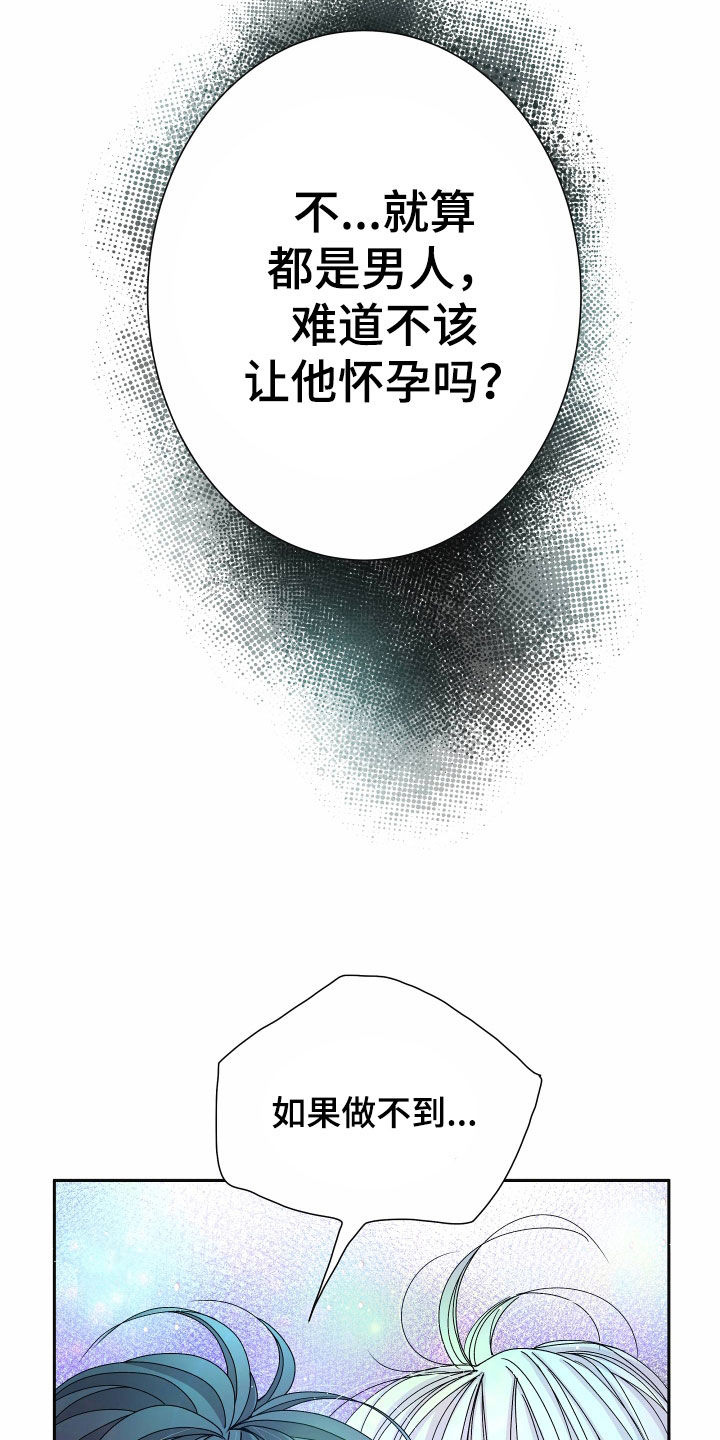 申请核减典型案例报送的情况说明漫画,第81话2图