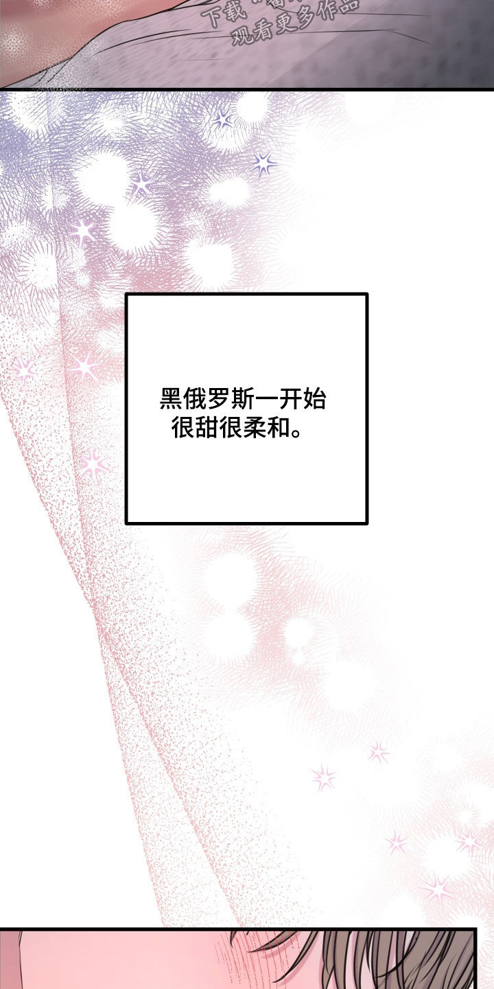 申请核减典型案例报送的情况说明漫画,第64话2图