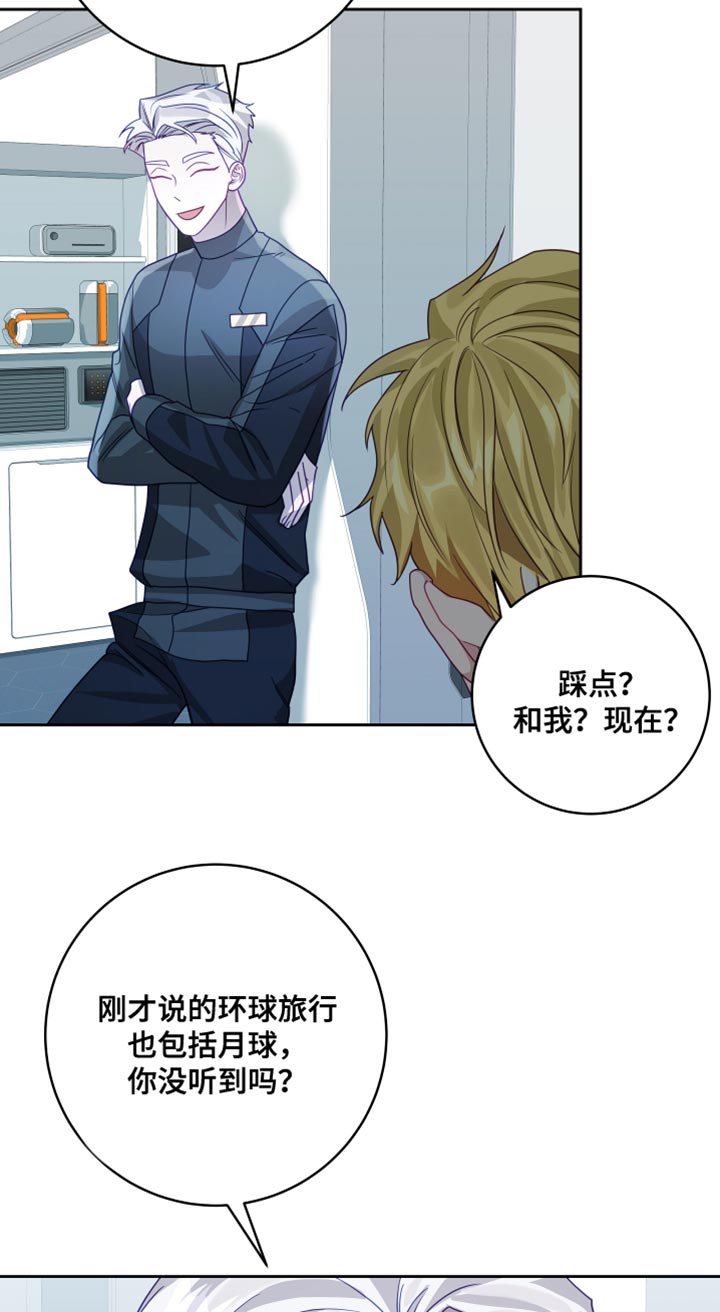 申请核减典型案例报送的情况说明漫画,第38话2图