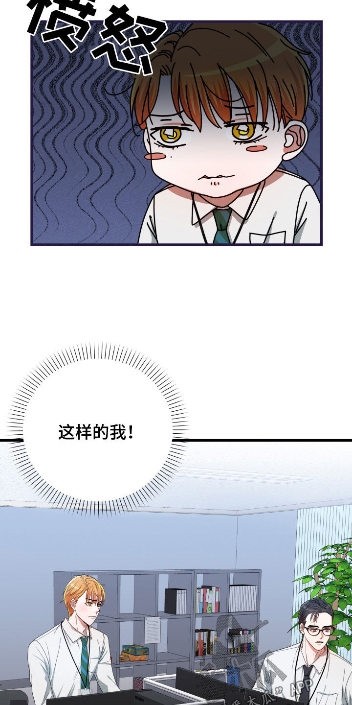 申请核减典型案例报送的情况说明漫画,第48话1图
