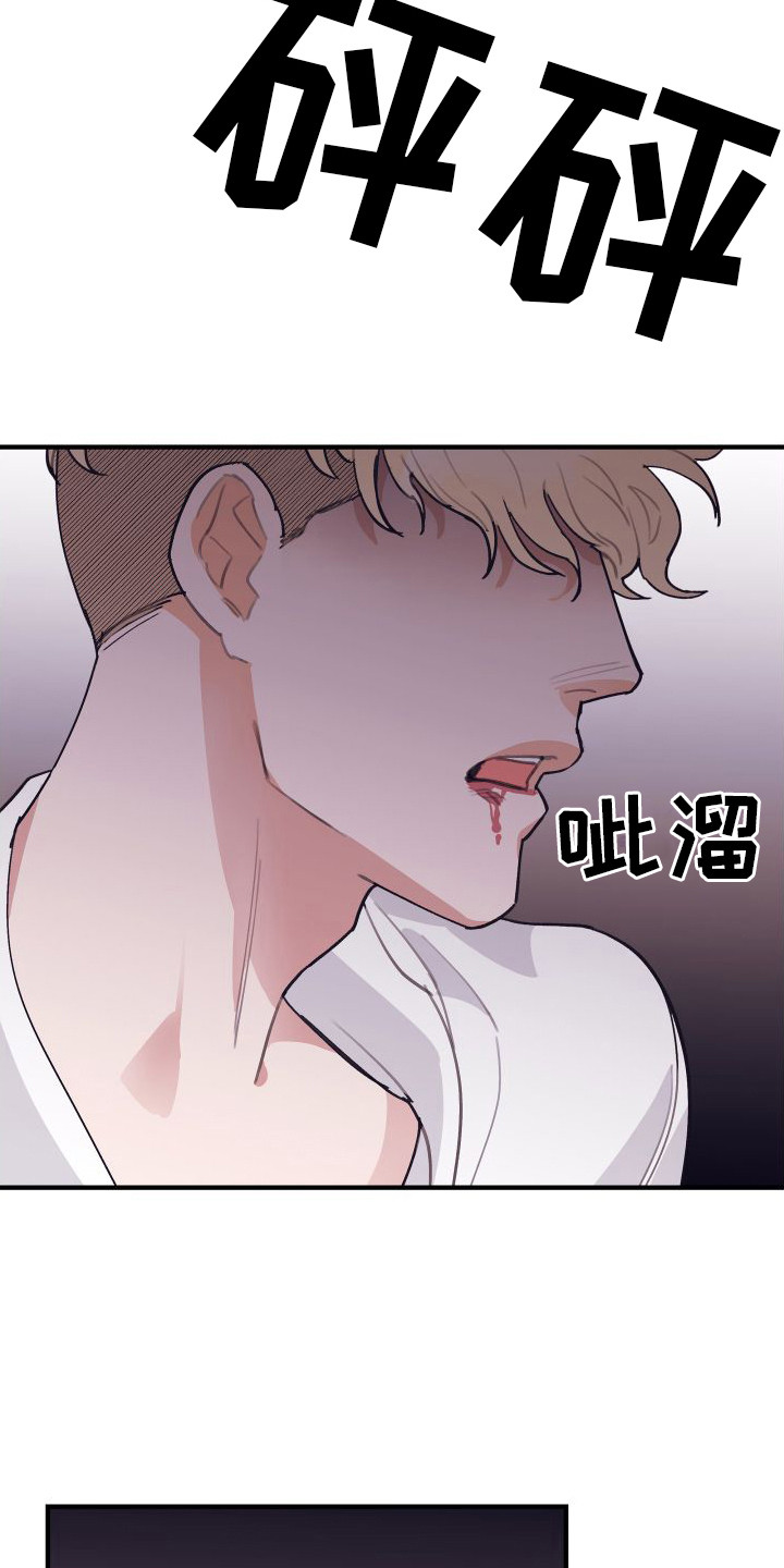 申请核减典型案例报送的情况说明漫画,第8话2图
