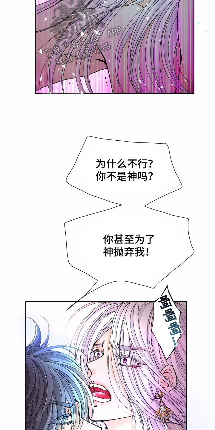 申请核减典型案例报送的情况说明漫画,第81话1图
