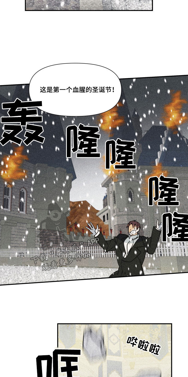 申请核减典型案例报送的情况说明漫画,第46话2图