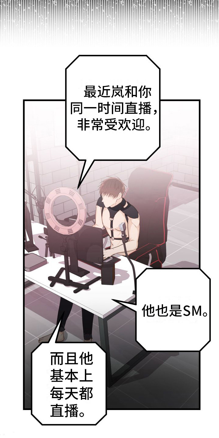 申请核减典型案例报送的情况说明漫画,第12话2图