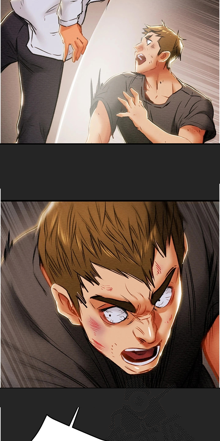 攻略计划漫画,第148章：同归于尽1图