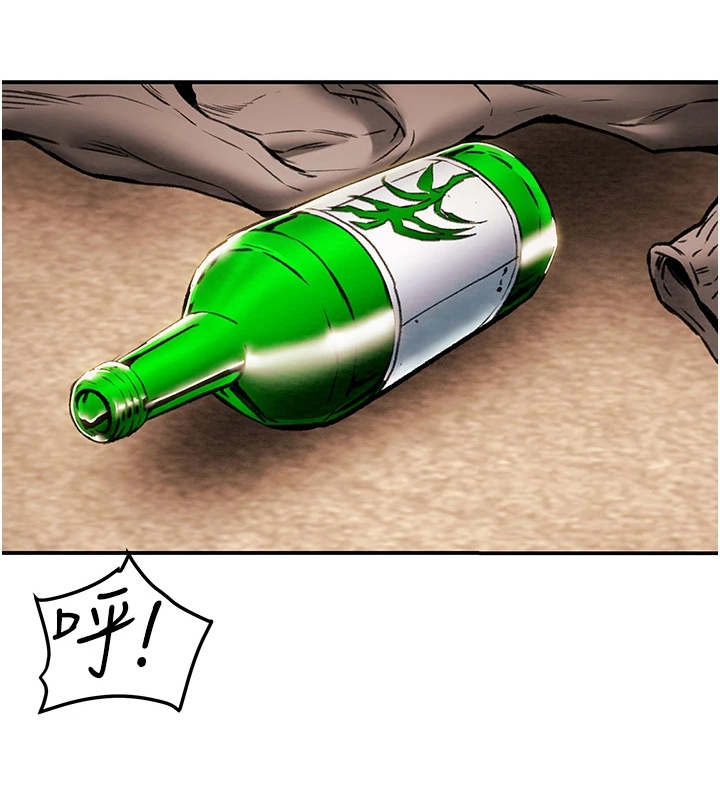 攻略计划漫画,第109章：逐渐开放的心1图