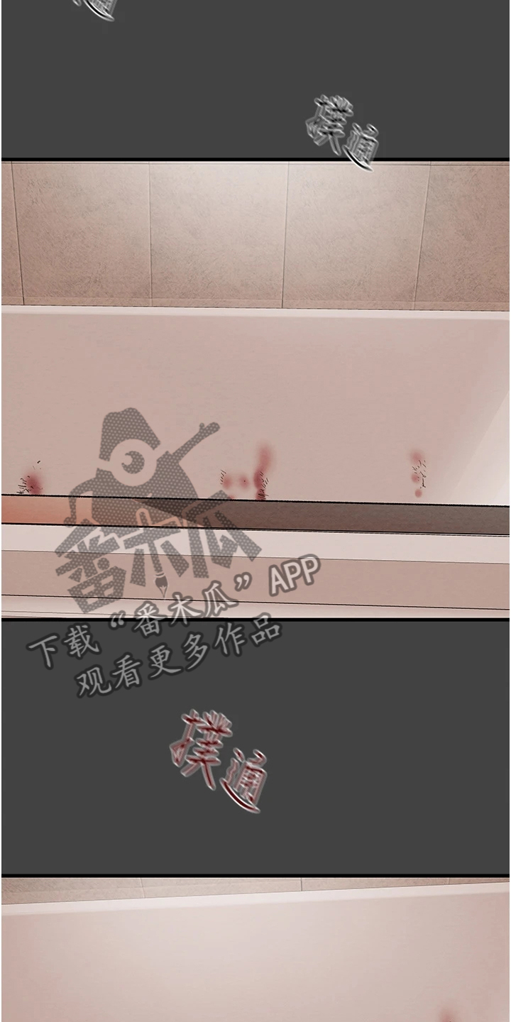 攻略计划漫画,第148章：同归于尽2图