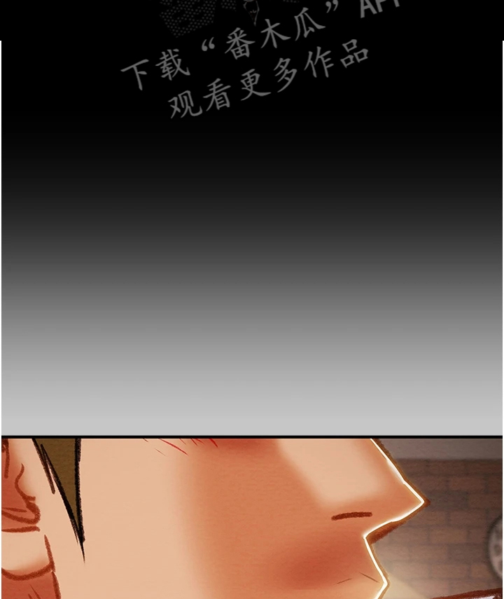 攻略计划漫画,第134章：一场空1图