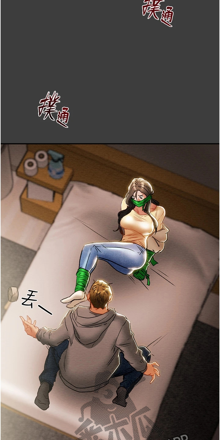 攻略计划漫画,第144章：体验不一样的1图