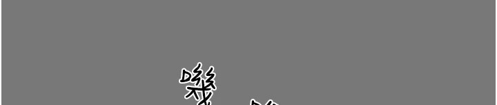 攻略计划漫画,第150章：离开再开始1图