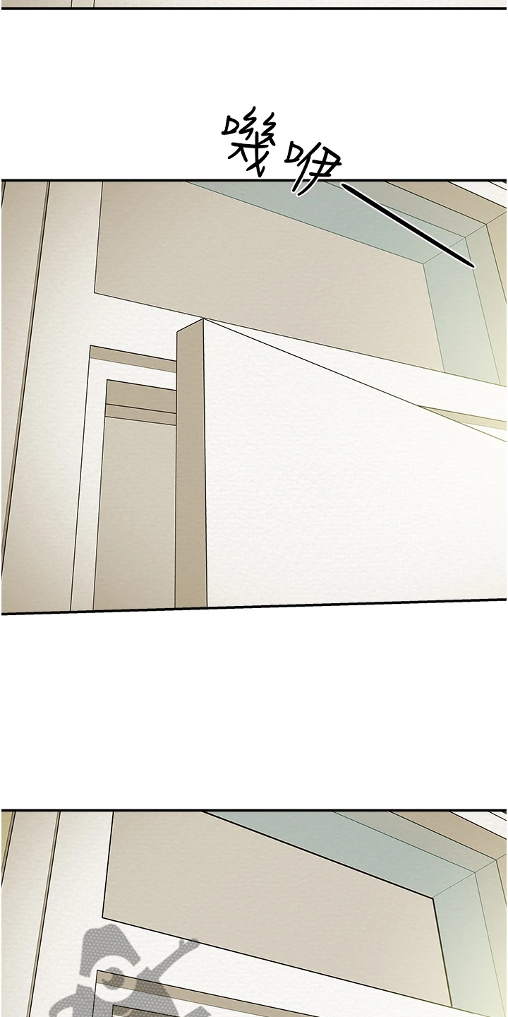 攻略计划漫画,第101章：她今天真美1图