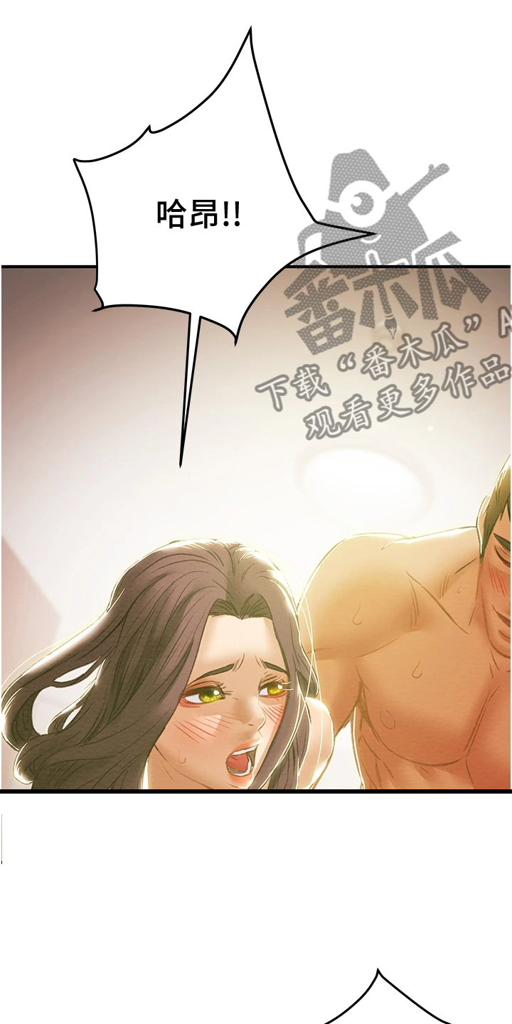 攻略计划漫画,第105章：被开除2图