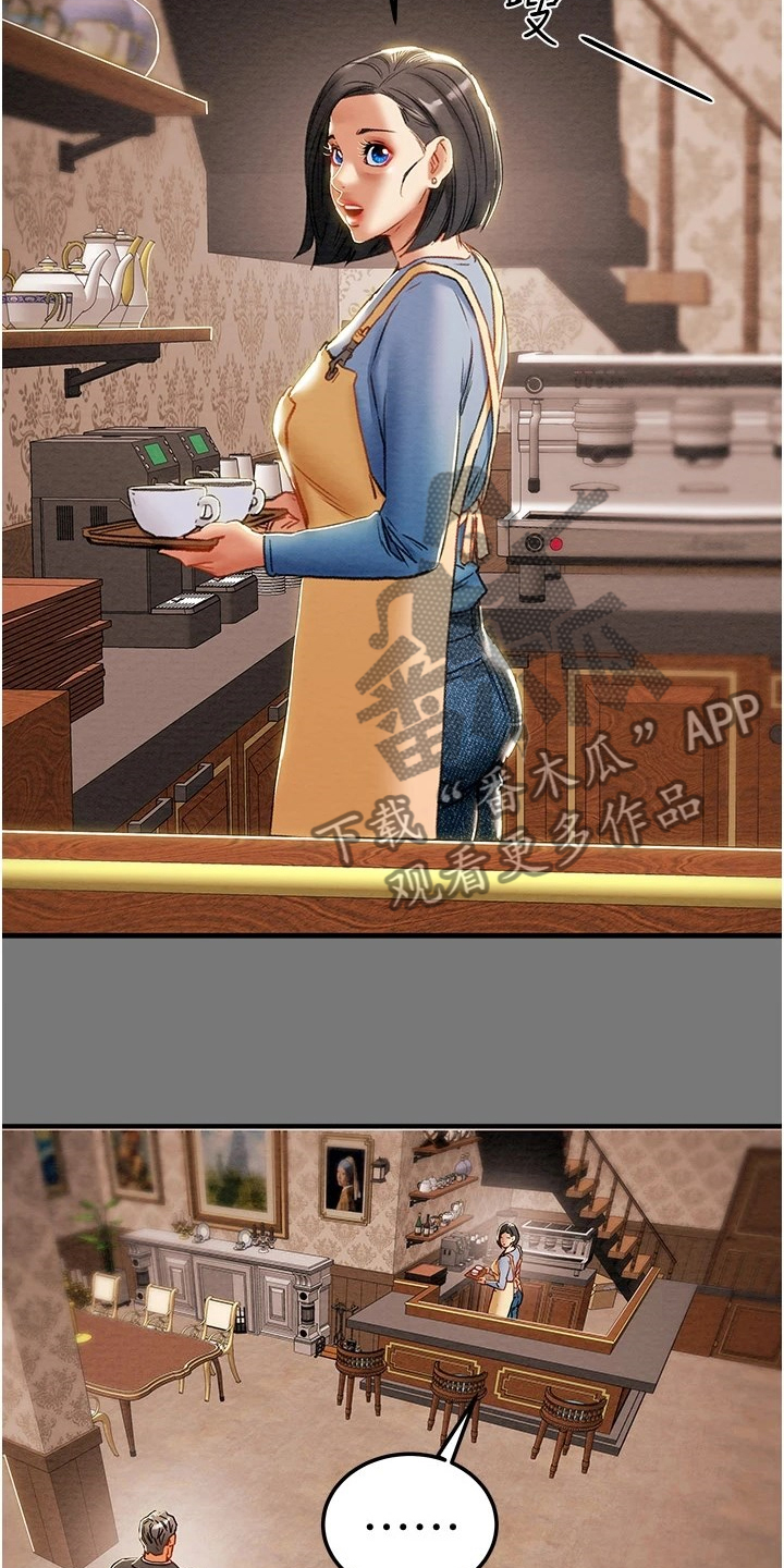 攻略计划漫画,第150章：离开再开始1图