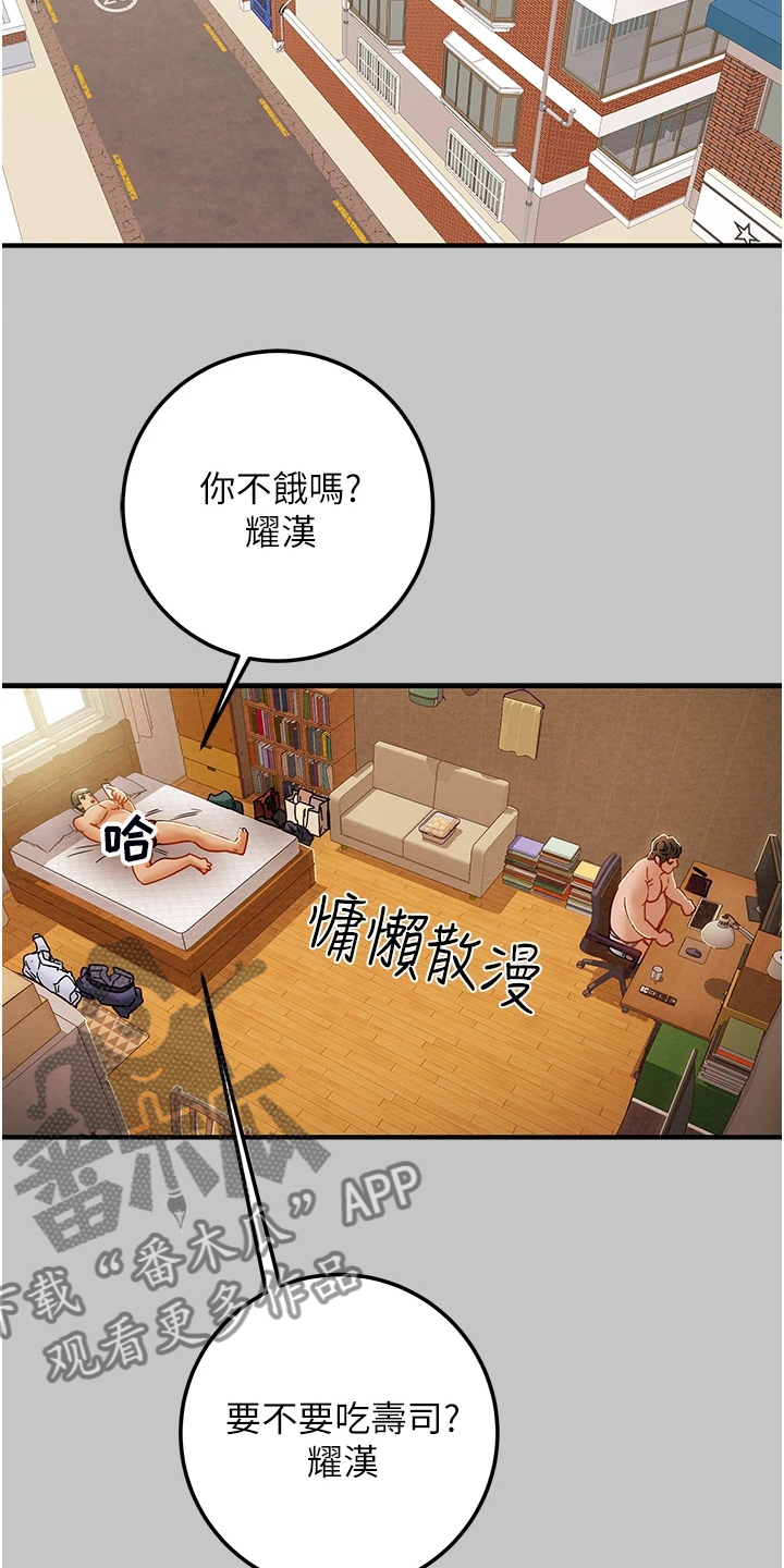 攻略计划漫画,第135章：探病1图