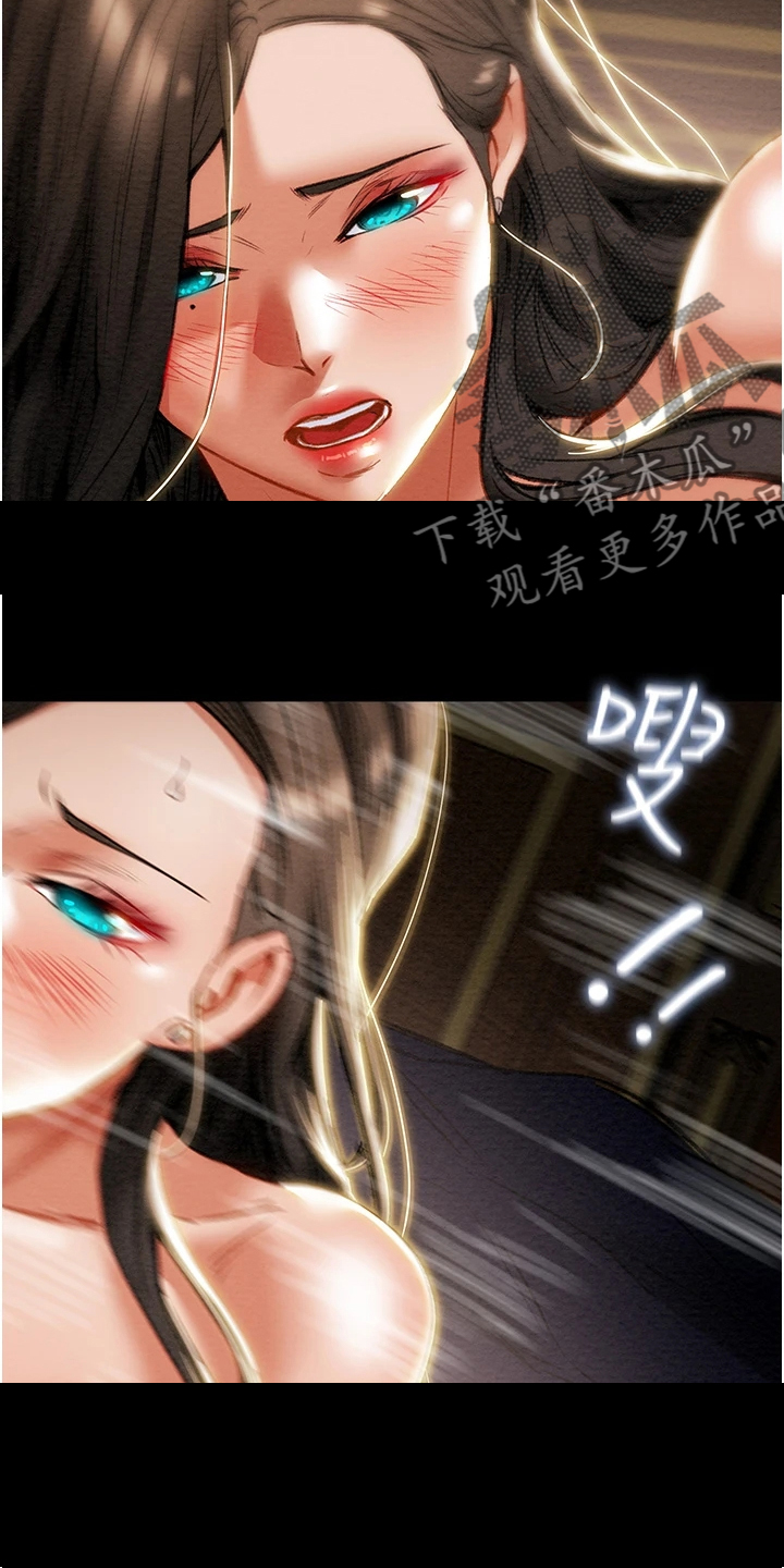 攻略计划漫画,第151章：【完结】被填满的内心2图