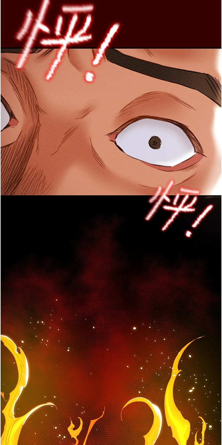 攻略计划漫画,第98章：我一直在等你2图