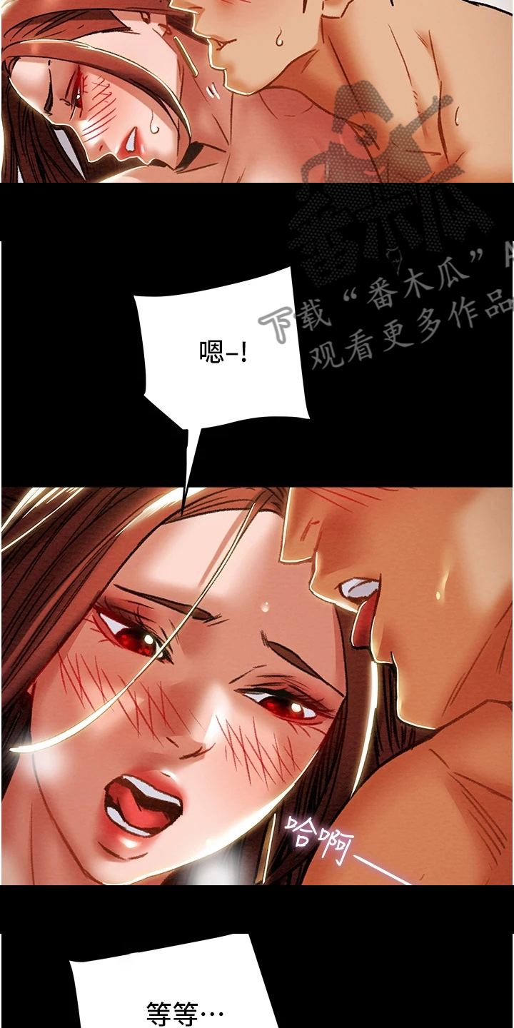 攻略计划漫画,第91章：我们报复他吧2图