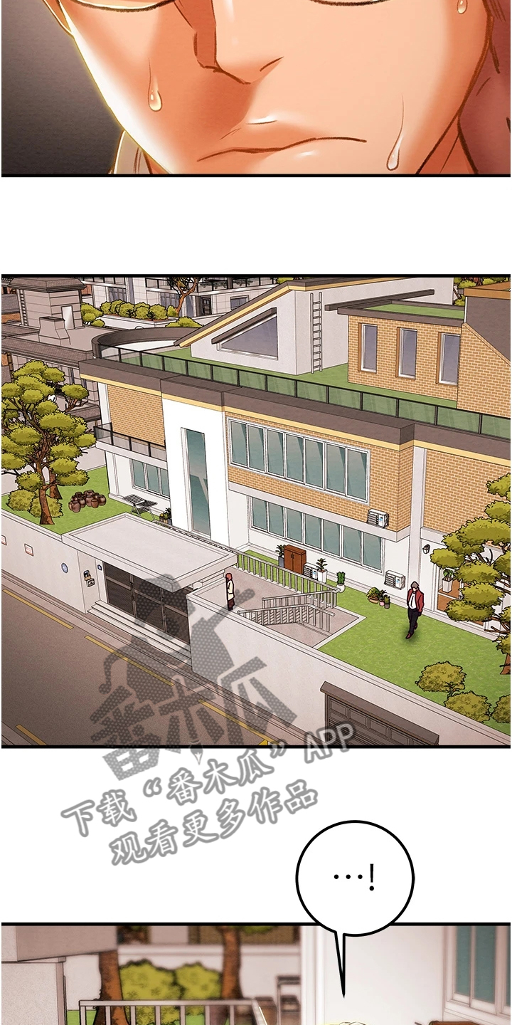 攻略计划漫画,第116章：想守护她1图