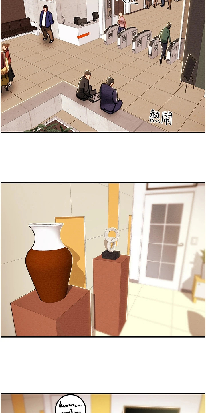 攻略计划漫画,第135章：探病2图