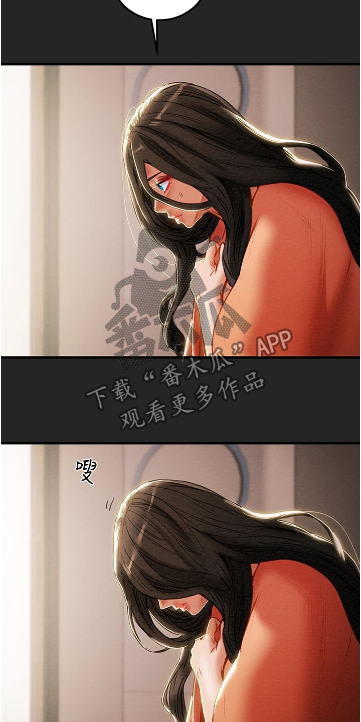 攻略计划漫画,第148章：同归于尽2图