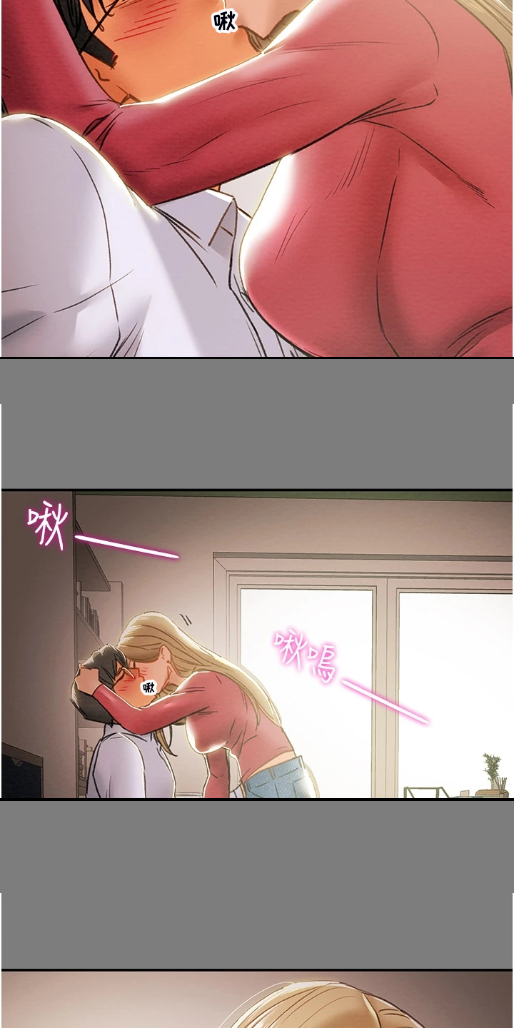 攻略计划漫画,第112章：开始即是重击2图