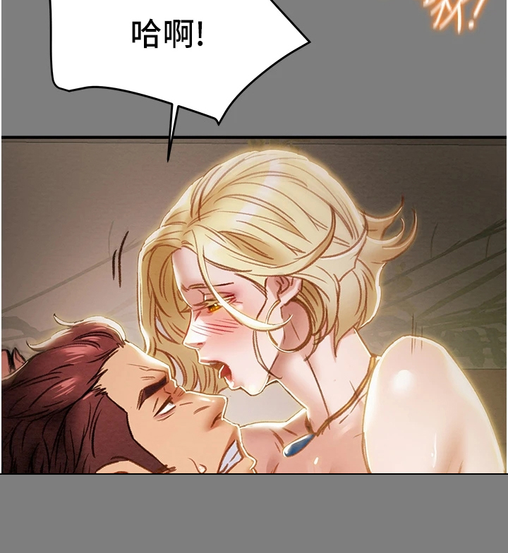 攻略计划漫画,第107章：差点被打死1图