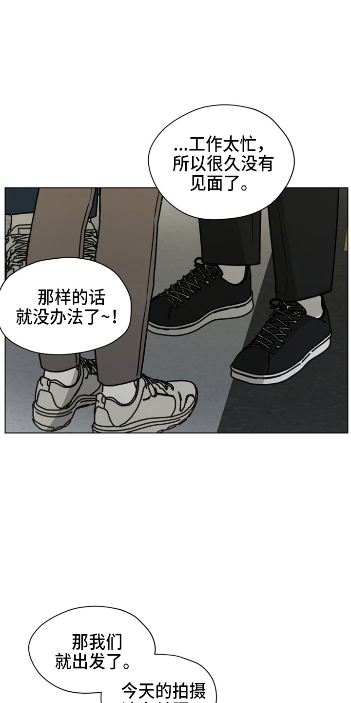 亲密有罪电影完整版未删减在线漫画,第113话1图