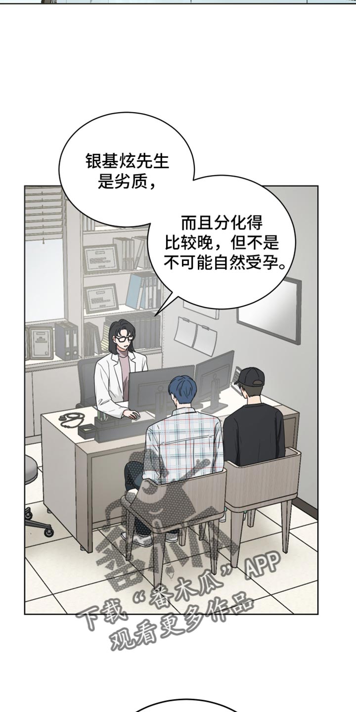 亲密友人泰剧在线观看完整版漫画,第134话1图