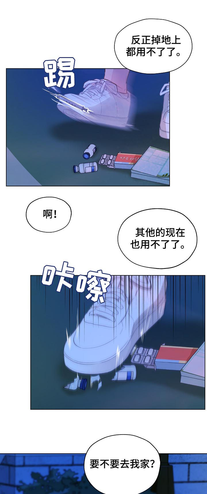 亲密友人泰剧2021漫画,第60话2图