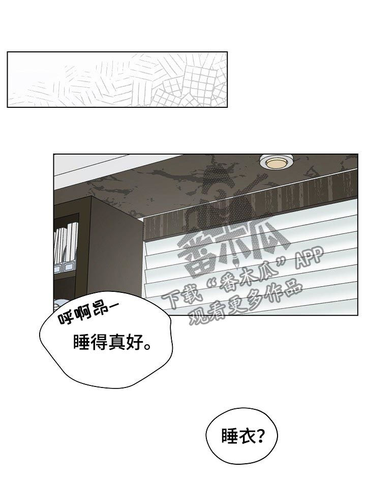 亲密接触模式漫画,第58话2图