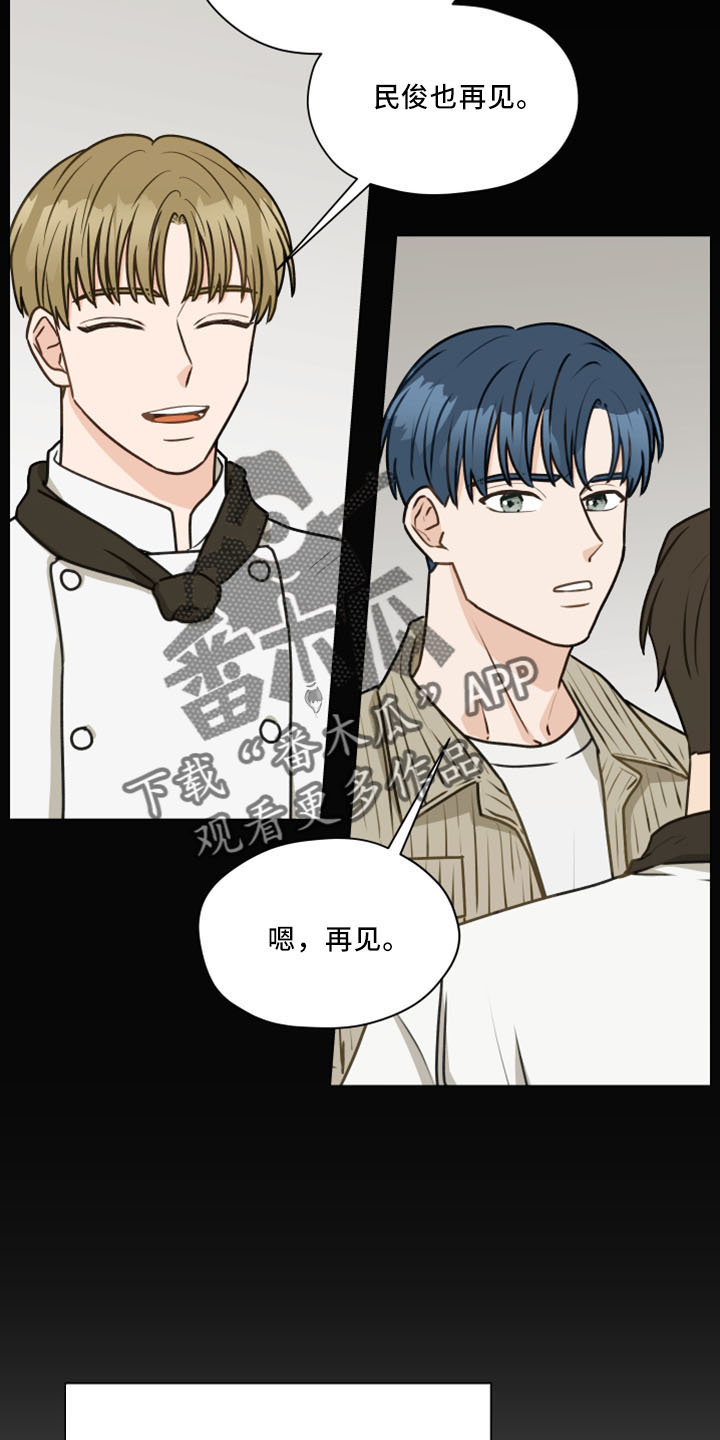 亲密友人第一季泰剧免费观看漫画,第119话2图