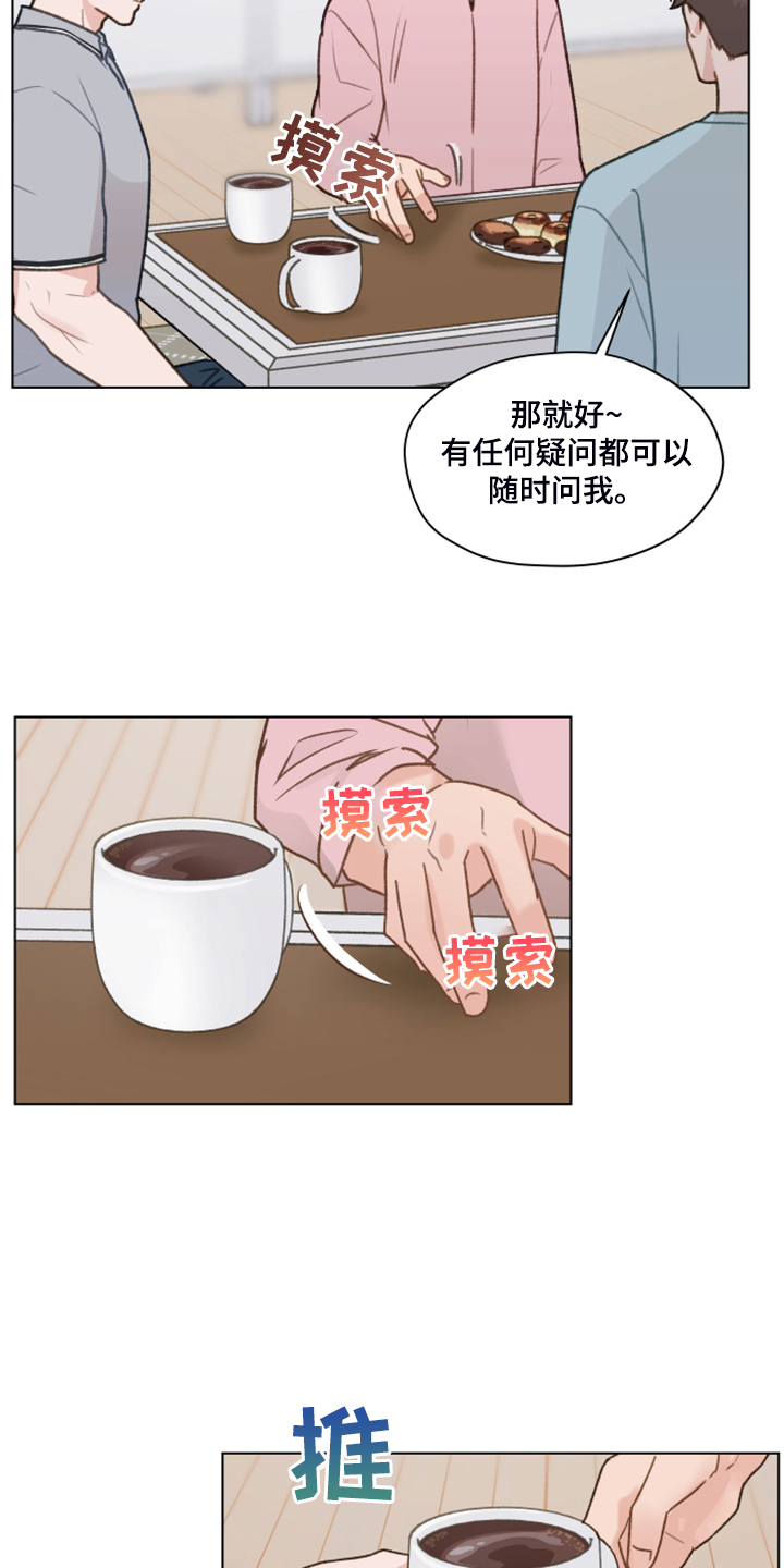 亲密有罪电影完整版未删减在线漫画,第79话2图