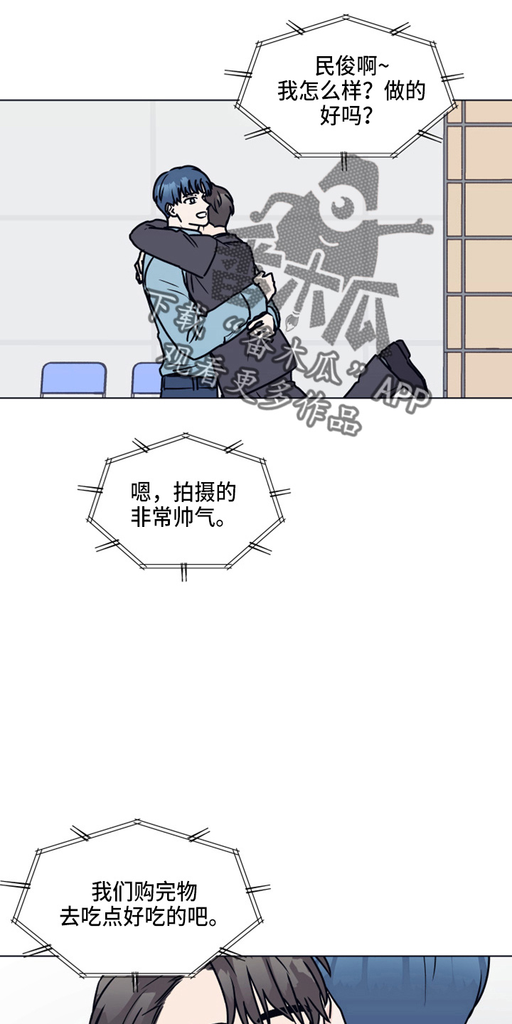 亲密友人更新时间漫画,第114话1图