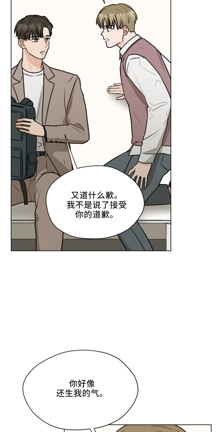 亲密友人泰剧第二集漫画,第120话1图