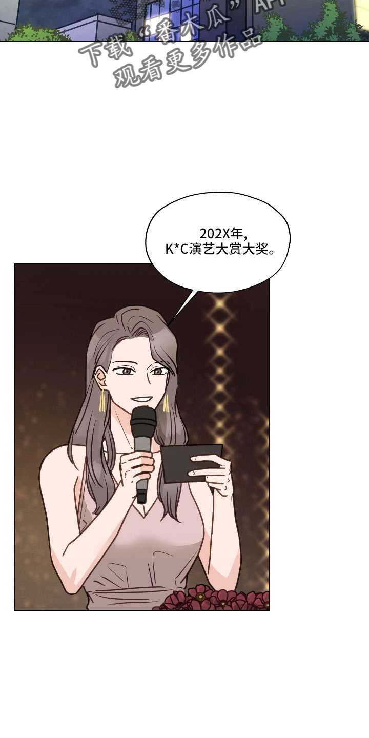 亲密友人2泰剧电视剧免费观看漫画,第131话2图