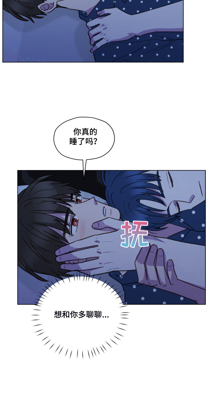 亲密友人第一季泰剧免费观看漫画,第85话2图