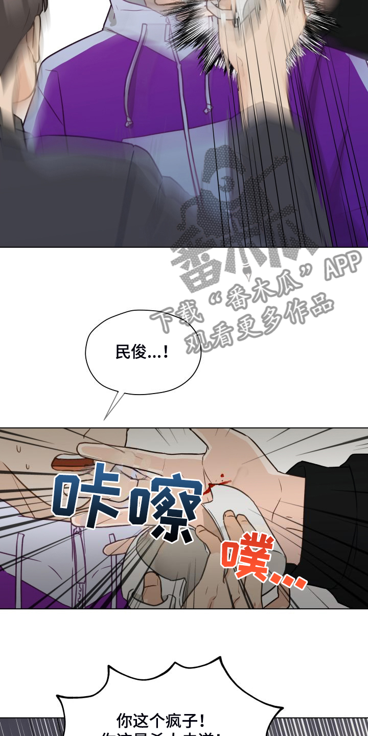 亲密付是什么意思漫画,第99话1图