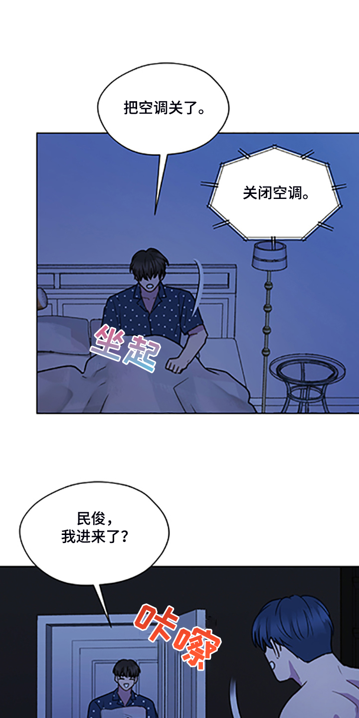 亲密付是什么意思漫画,第84话1图