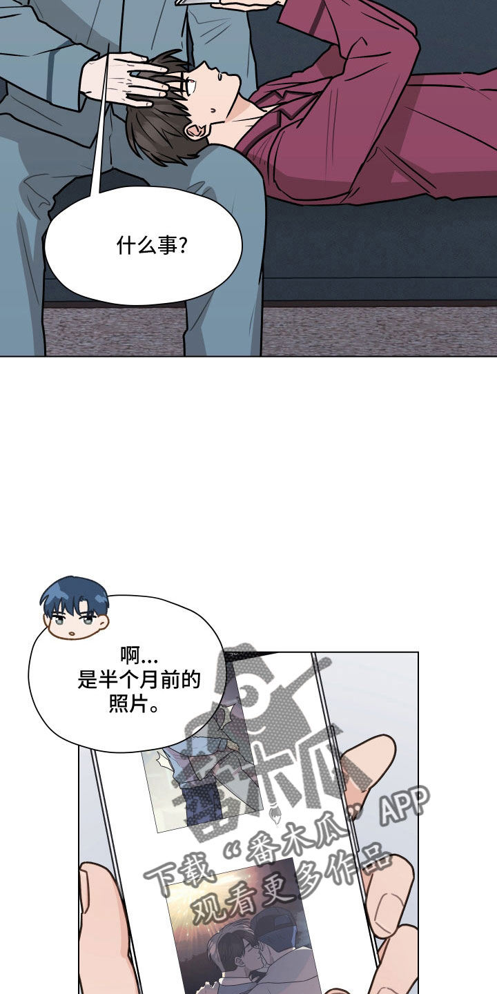 亲密友人1泰剧漫画,第126话2图