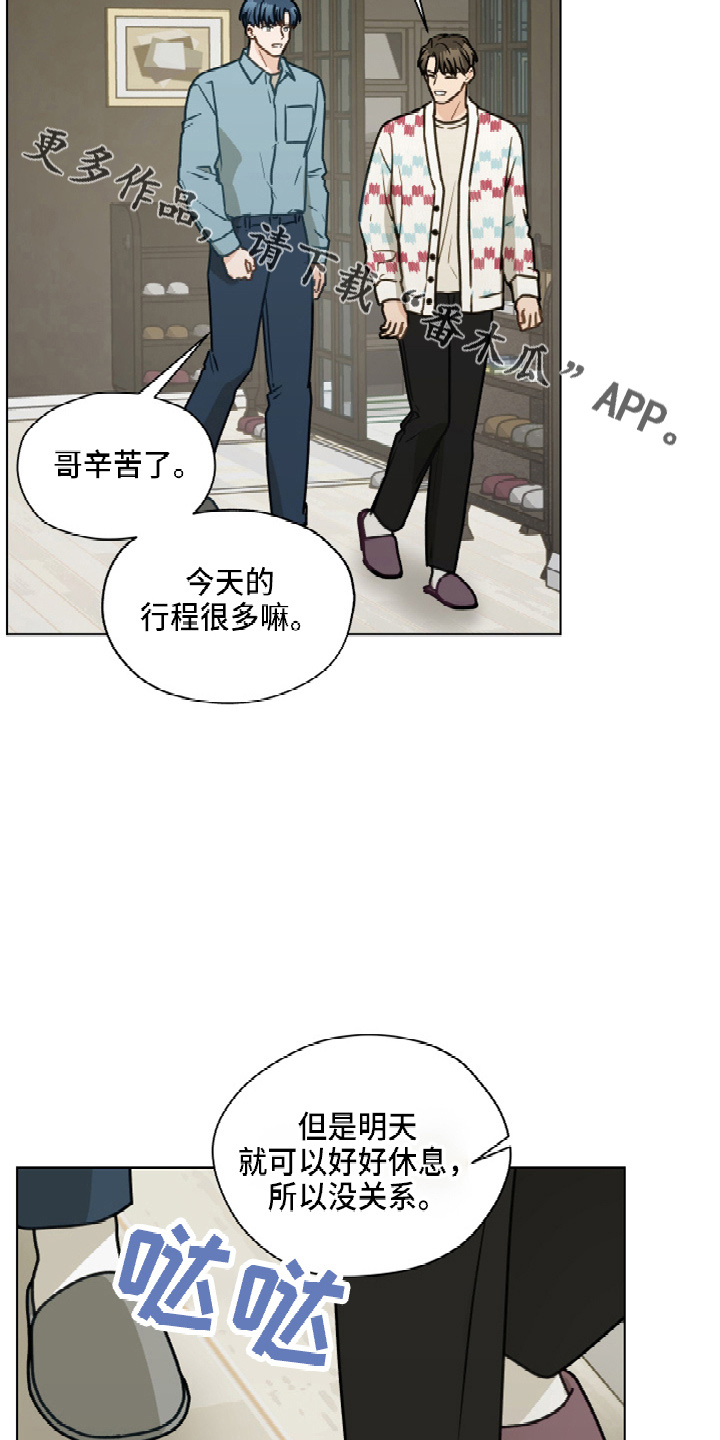 亲密友人泰剧第二集漫画,第113话1图