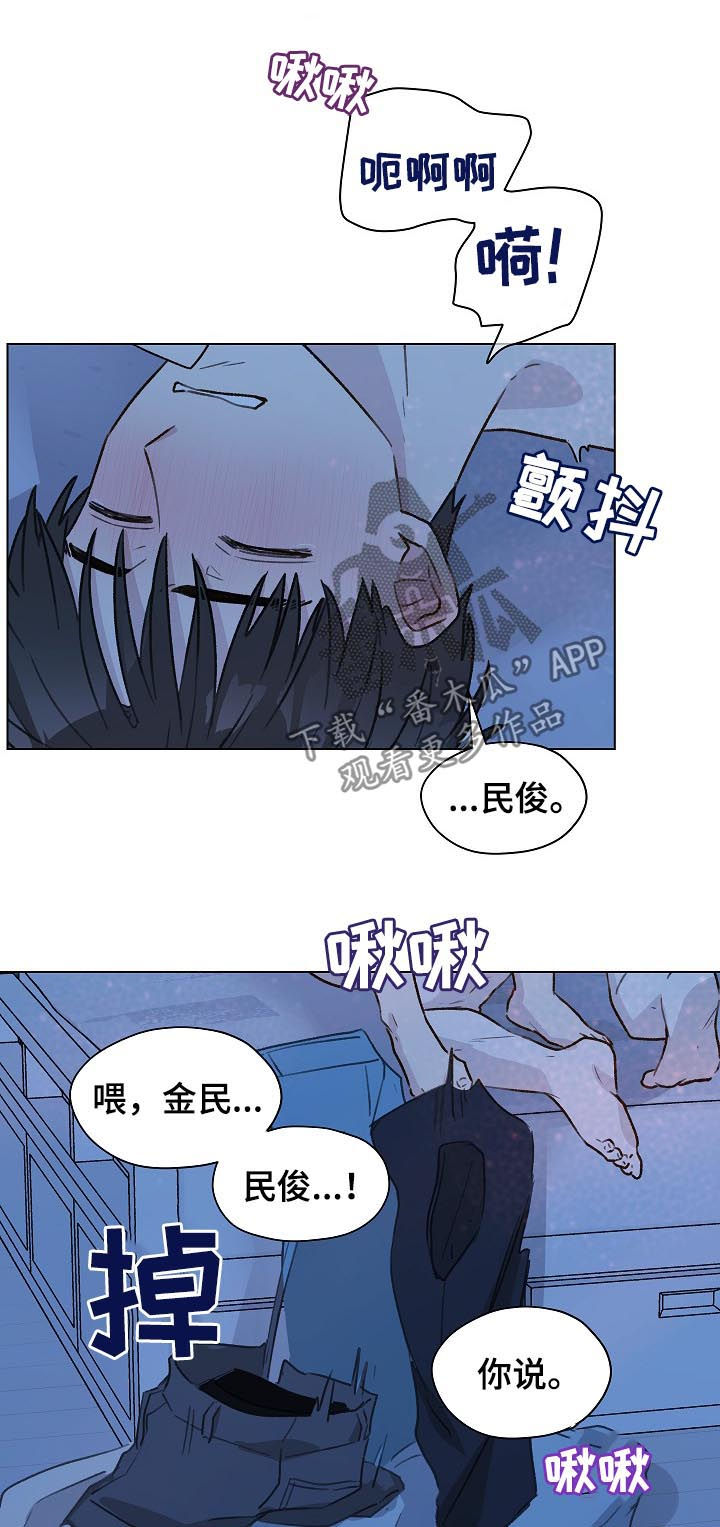 亲密友人2泰剧百度百科漫画,第57话1图