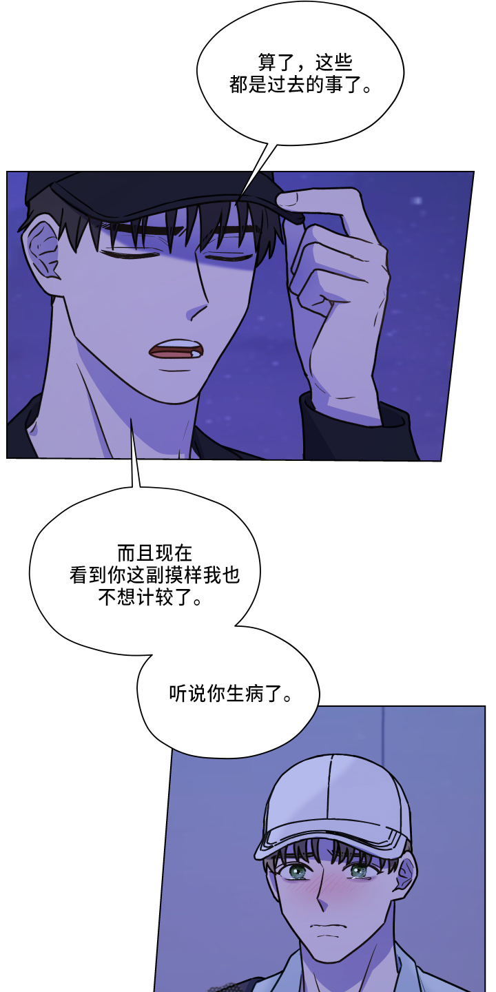 亲密友人泰剧电视剧在线观看漫画,第115话1图