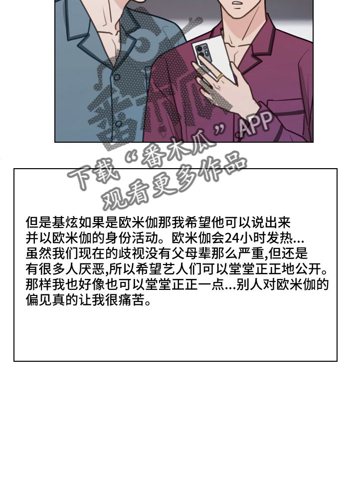 亲密友人泰剧更新漫画,第126话1图