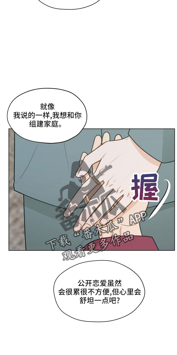 亲密爱人梅艳芳漫画,第127话1图