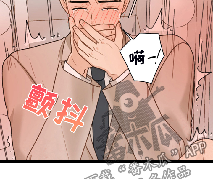 亲密有罪阿根廷电影未删减下载漫画,第93话1图